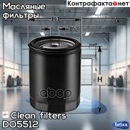   Clean filters . DO5512 Do5512 Clean Filters DO5512 