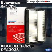   Doubleforce Double Force . DFA3033 DFA3033 