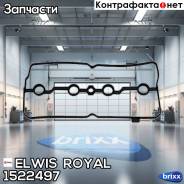    Elwis Royal . 1522497 1522497 