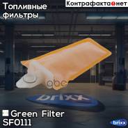 -   Green Filter . SF0111 SF0111 