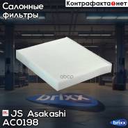   Audi A2 02/00- Vw Fox 4/05-, Polo 10/01- Skoda Fabia 11/00- Seat Cordoba 6/99- Mercedes W463 JS Asakashi . AC0198 AC0198 