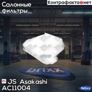   Hyundai Santa Fe 10- JS Asakashi . AC11004 AC11004 