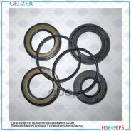 ����������� �������� ��������� Hyundai Genesis Gelzer H3849EPS H3849EPS ����