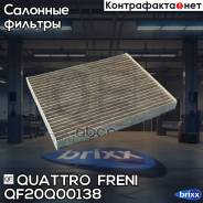    Quattro Freni . QF20Q00138 QF20Q00138 