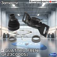     Lexus Nx 14-, Toyota Rav 4 06- Quattro Freni . QF23C00051 QF23C00051 