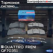     Volvo Fl618(1/00-), Fh12/16(1/00-), Fm9/12(1/00-) Quattro Freni . QF70351 QF70351 