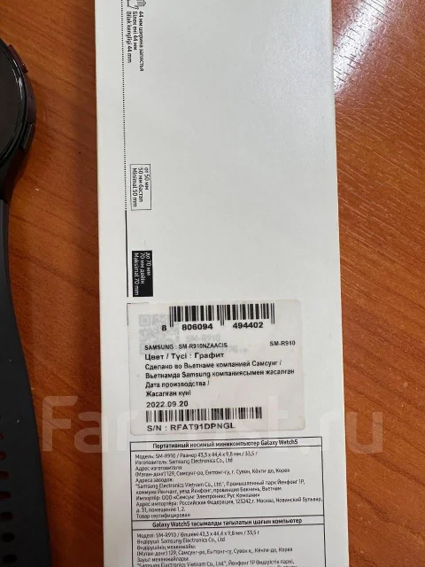 Samsung Galaxy Watch5 ����