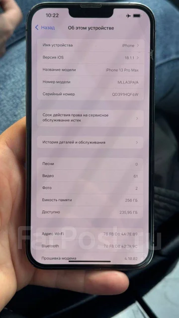 Apple iPhone 13 Pro Max. �/�, 256 ��, ������, Dual-SIM ����