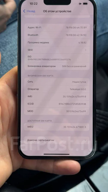 Apple iPhone 13 Pro Max. �/�, 256 ��, ������, Dual-SIM ����