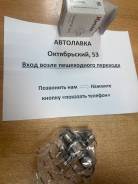    Nissan Atlas F22/F23/F24/ 82-/Patrol GR Y61 37126-01G25 