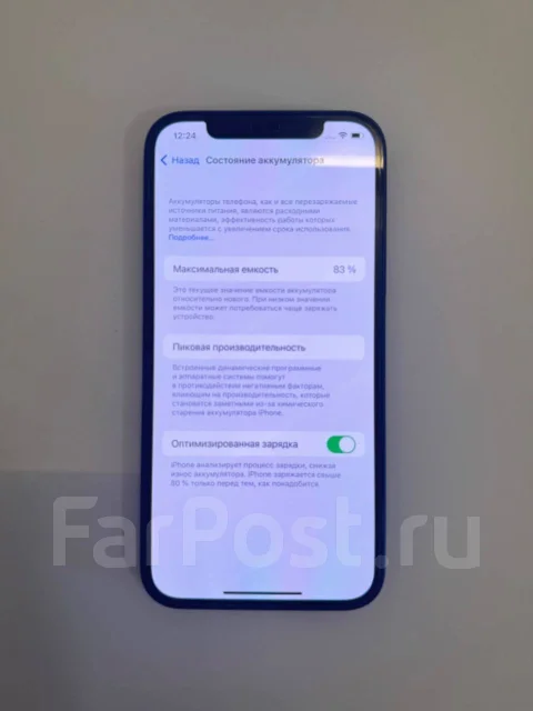 Apple iPhone 12. �/�, 64 ��, �����, 4G LTE ����