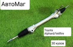 ������� ����� Toyota Alphard/Vellfire 30 ����� 45510-58050 ����