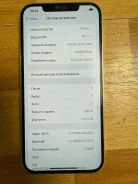Apple iPhone 12 Pro Max. �/�, 128 ��, �����, 4G LTE, 5G ����