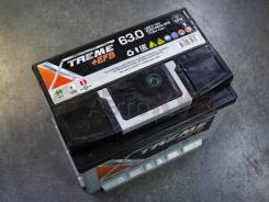 Xtreme. 63��.�., LB2, 660��., ��������, ������������ ������. ��� ����� �� ������������ ����