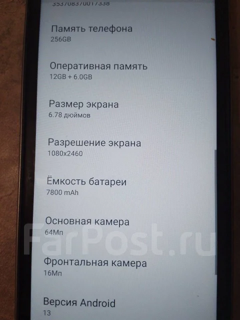 Kenshi Armor P1s. �/�, 256 ��, ������, 4G LTE ����