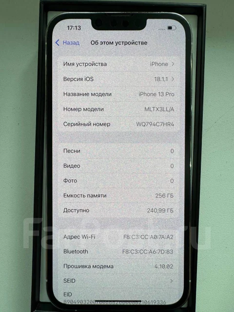 Apple iPhone 13 Pro. �/�, 256 ��, �����, 5G ����