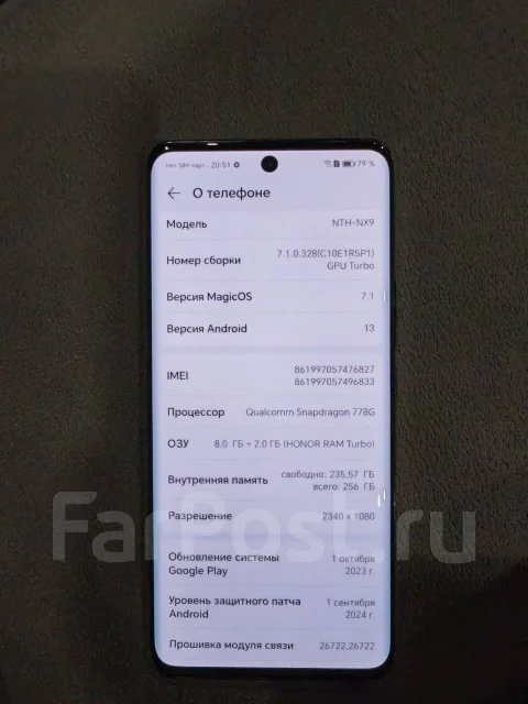 Honor 50. �/�, 256 ��, ������, 3G, 4G LTE, 5G, Dual-SIM, ����������, NFC ����