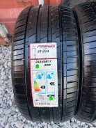 Sumo. ������, 2023 ���, ����� ����