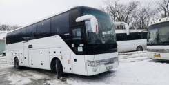 Kia Granbird.   