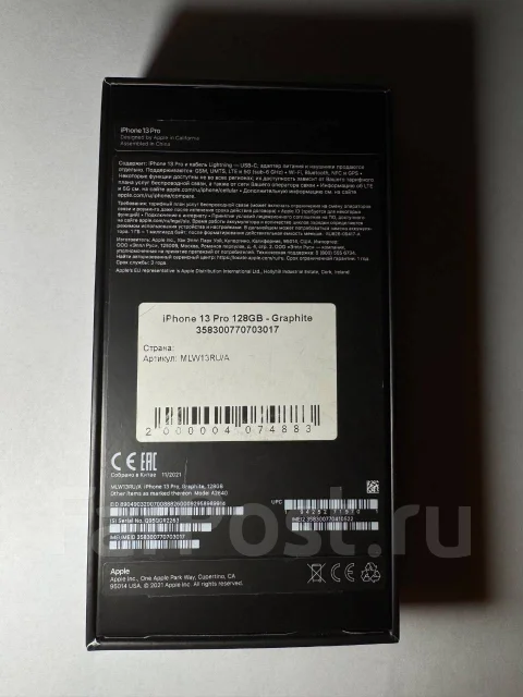 Apple iPhone 13 Pro. �/�, 128 ��, ������, 4G LTE, 5G, NFC ����