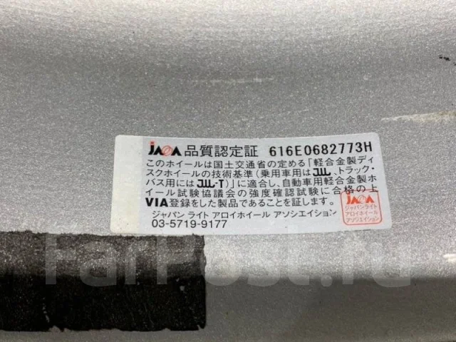 Lehrmeister Premix