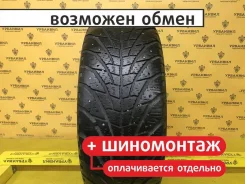 Sava Eskimo Ice
