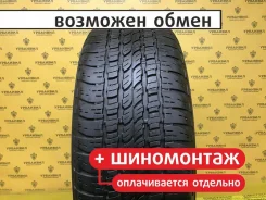 Firestone Destination LE