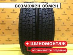 Forward Dinamic 232