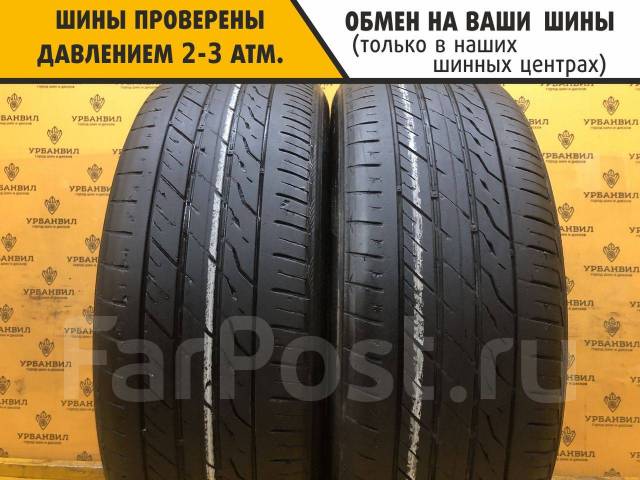 Landsail LS588 SUV/CUV