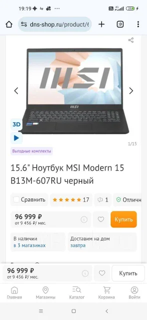 MSI Modern. WiFi: 1, Bluetooth: 1, ����������� �� 4��. ��� ����� �� ������� ����
