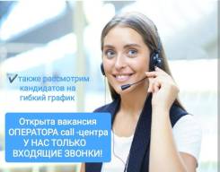  call-.   . .     
