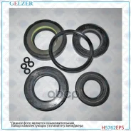 ����������� �������� ��������� Mitsubishi Diamante Gelzer H5762EPS H5762EPS ����