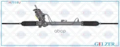 ������� �������� ��� Audi A2, Seat Cordoba / Ibiza, Skoda Fabia / Roomster, VW Fox / Polo (����. �����) Gelzer ���. H7119U H7119U H7119U ����