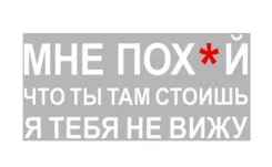 �������� �������� ��� ��� ����� ����� 230*500 20313 20313 ����