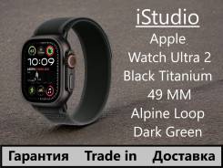Apple Watch Ultra 2. IP68 