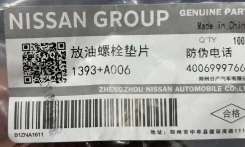 ������ ������� ������ DF6 (ZD25T5) 2,5 � Dongfeng 1393+A006 1393 ����