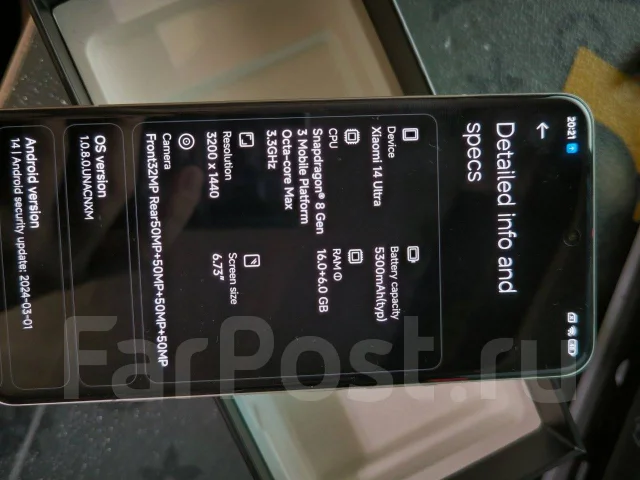 Xiaomi 14 Ultra. �/�, 512 ��, �����, 4G LTE, 5G, Dual-SIM, ����������, NFC ����