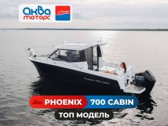 ���� Phoenix 700. 2024 ���, ����� 7,1��., ��������� ���������, ������ ����