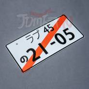 ������������ JDM �������� ����� - 21-05 - ���������� / ��������� ����
