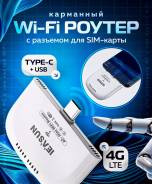 4G Wi-Fi �������. ����