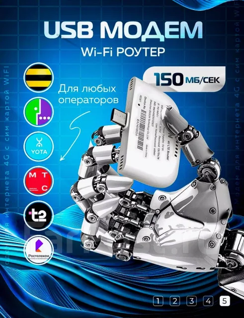 4G Wi-Fi �������. ����
