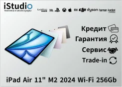 Apple iPad Air 7. 11 ������, ������ 256 �� ����
