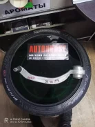 ����� VW Passat B5 �������� ������ ������ ������ VAG 4d0407694n 4D0407694N ����