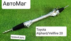 ������� ����� Toyota Alphard/Vellfire 20 ����� 4551058010 ����