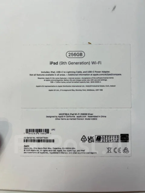 Apple iPad 9. 10.2 ������, ������ 256 �� ����