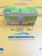 ����� W5W (T10), 12V 5W (Valeo) 032211 032211 ����