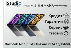 Apple MacBook Air 13 2025. 13", 4,1����, ��� 16 ��, ���� 256���, WiFi: 1, Bluetooth: 1, ����������� �� 18��. ��� ����� �� ���������� ����