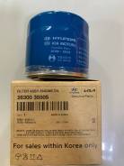   Hyundai/ KIA 26300-35505 / 2630035505  2630035505 