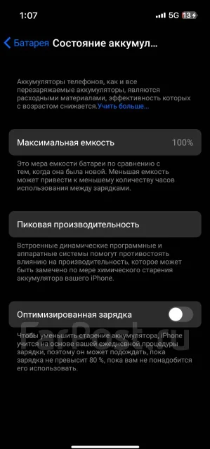 Apple iPhone 15 Pro Max. �/�, 512 ��, �����, 5G ����