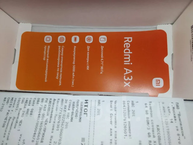 Xiaomi Redmi A3x. �����, 64 ��, ������, 4G LTE, Dual-SIM, NFC ����